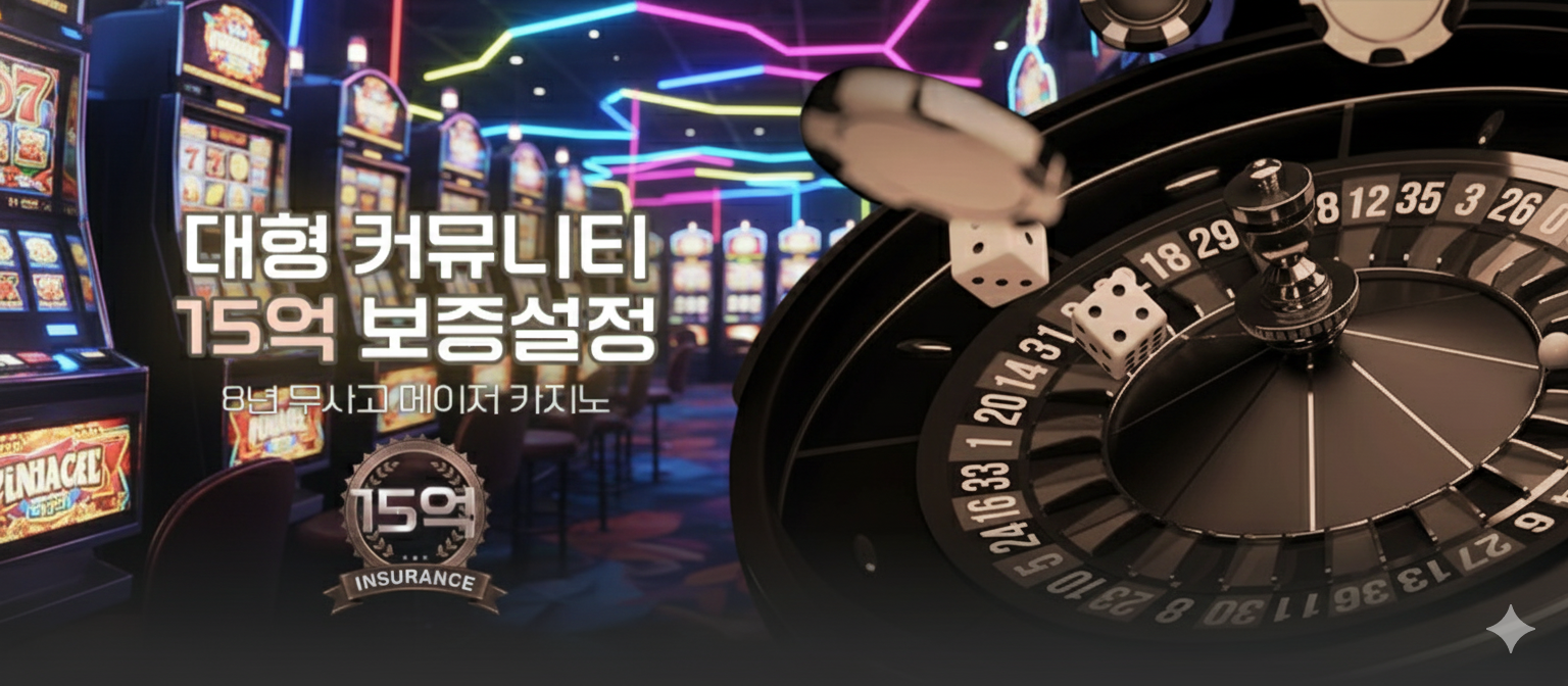 메인 배너