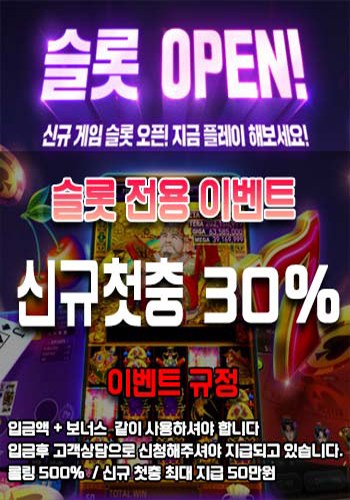 이벤트 배너 2
